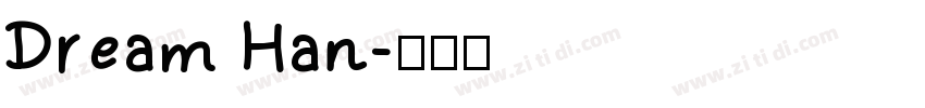 Dream Han字体转换